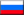 русский